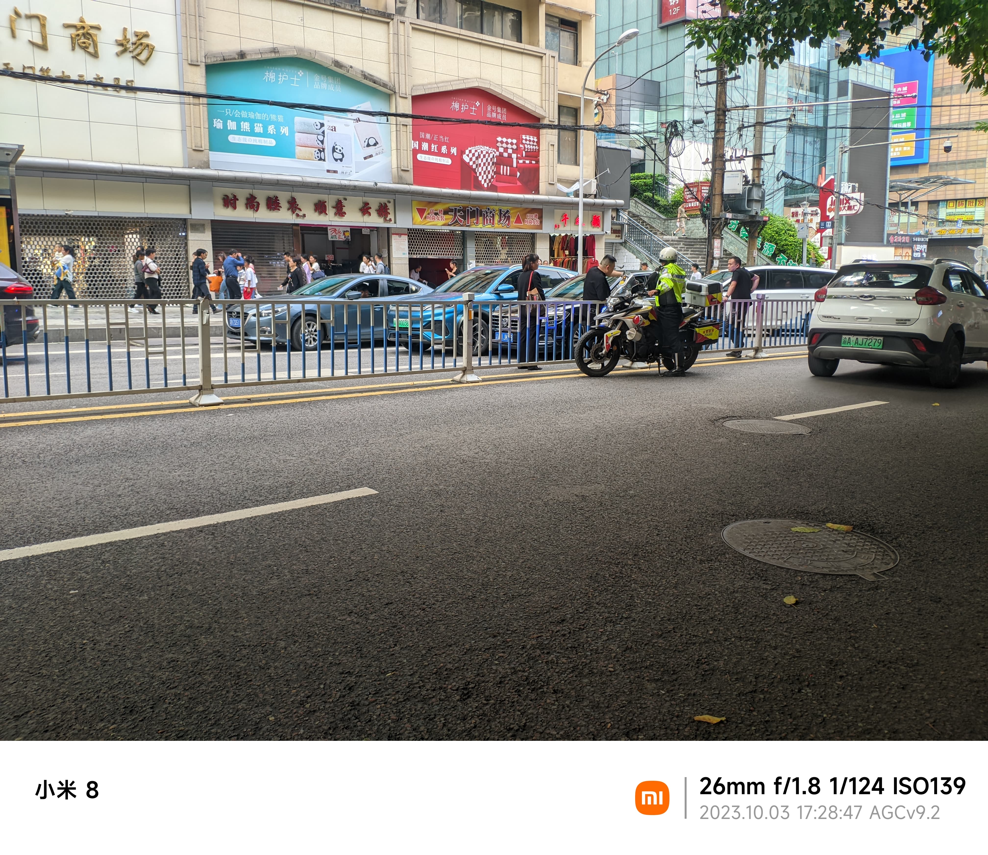 半路遇到小碰撞,坐着看热闹