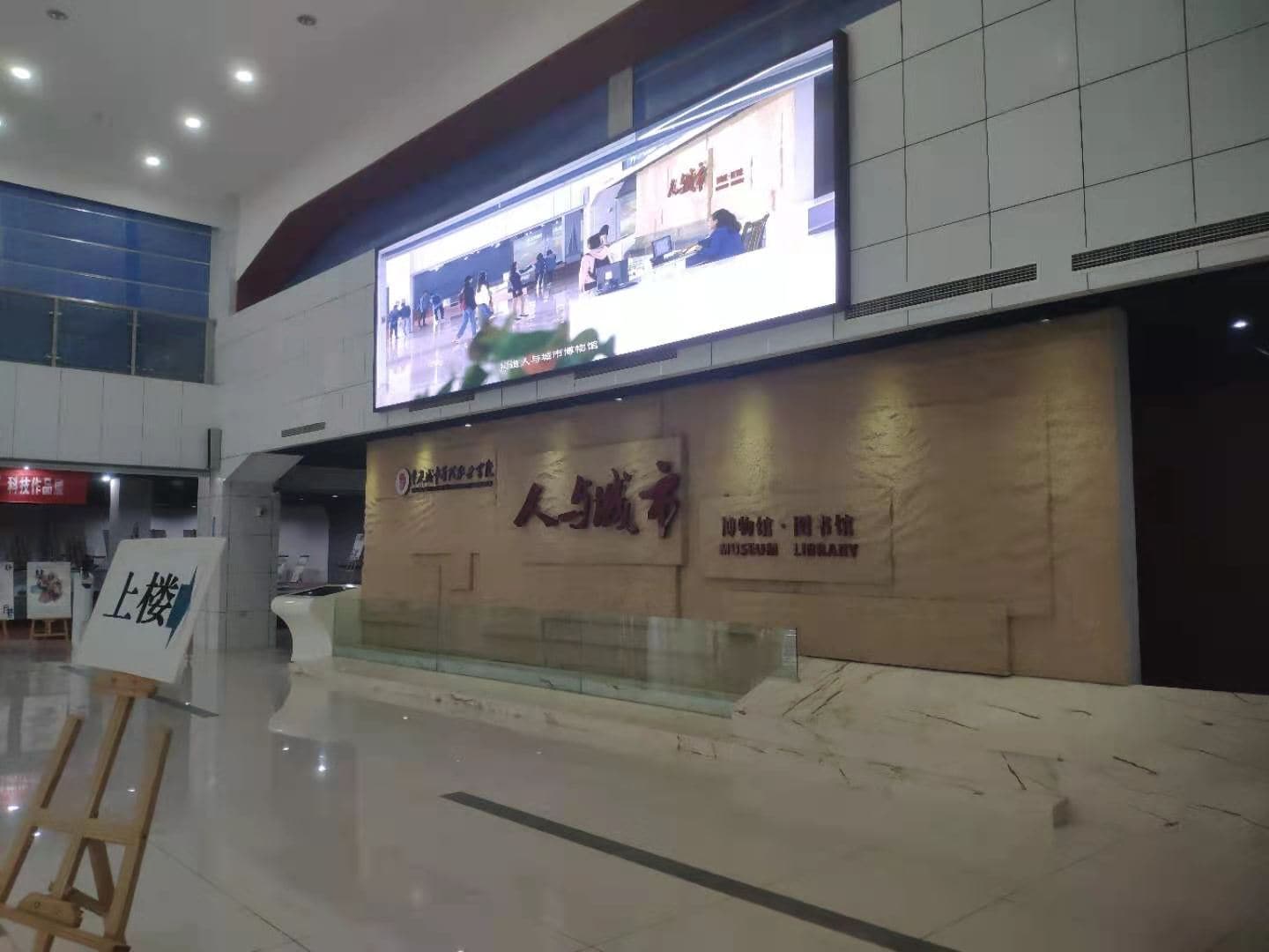 城管院的图书馆