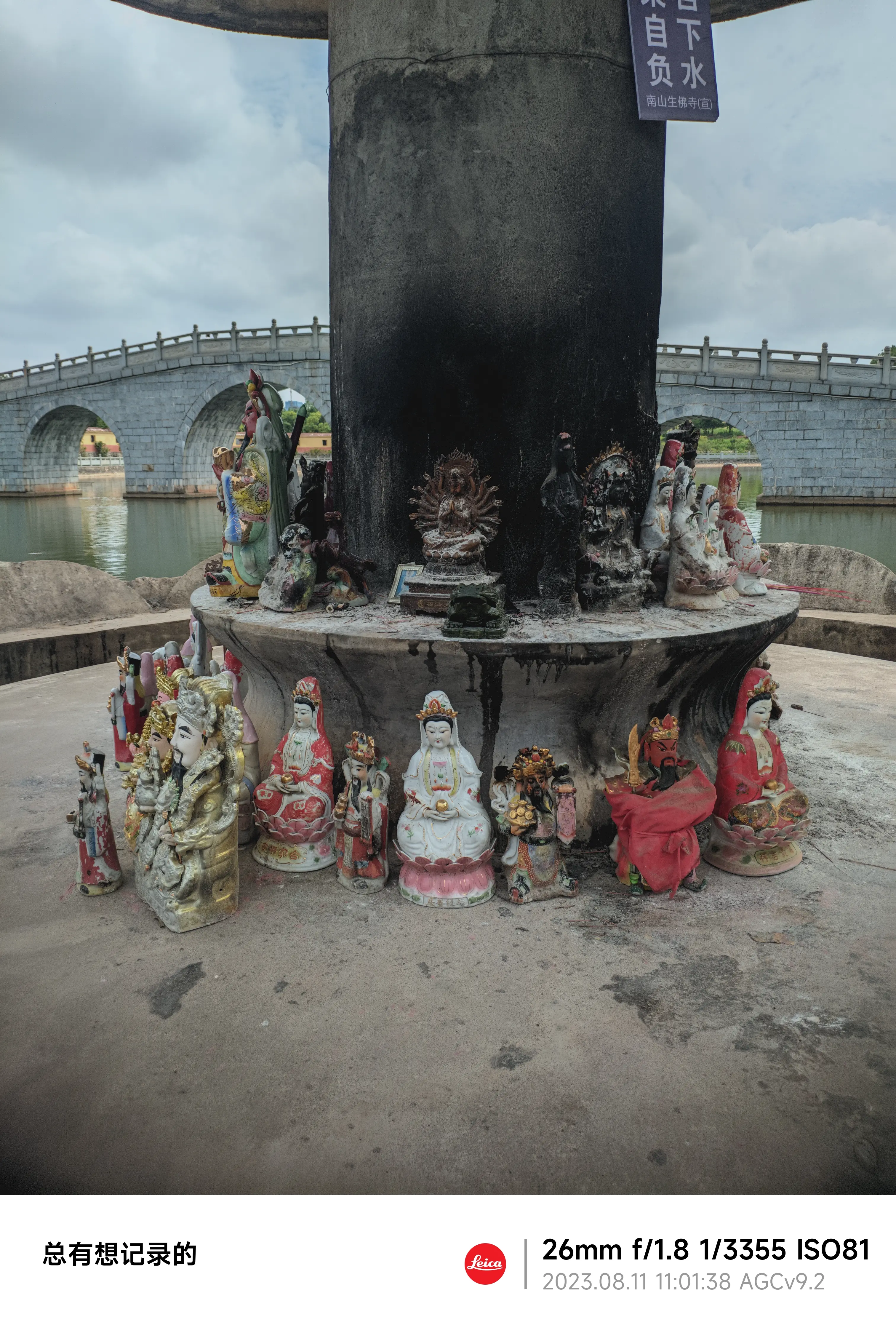 旁边的亭子里,哈哈哈,菩萨都黑了