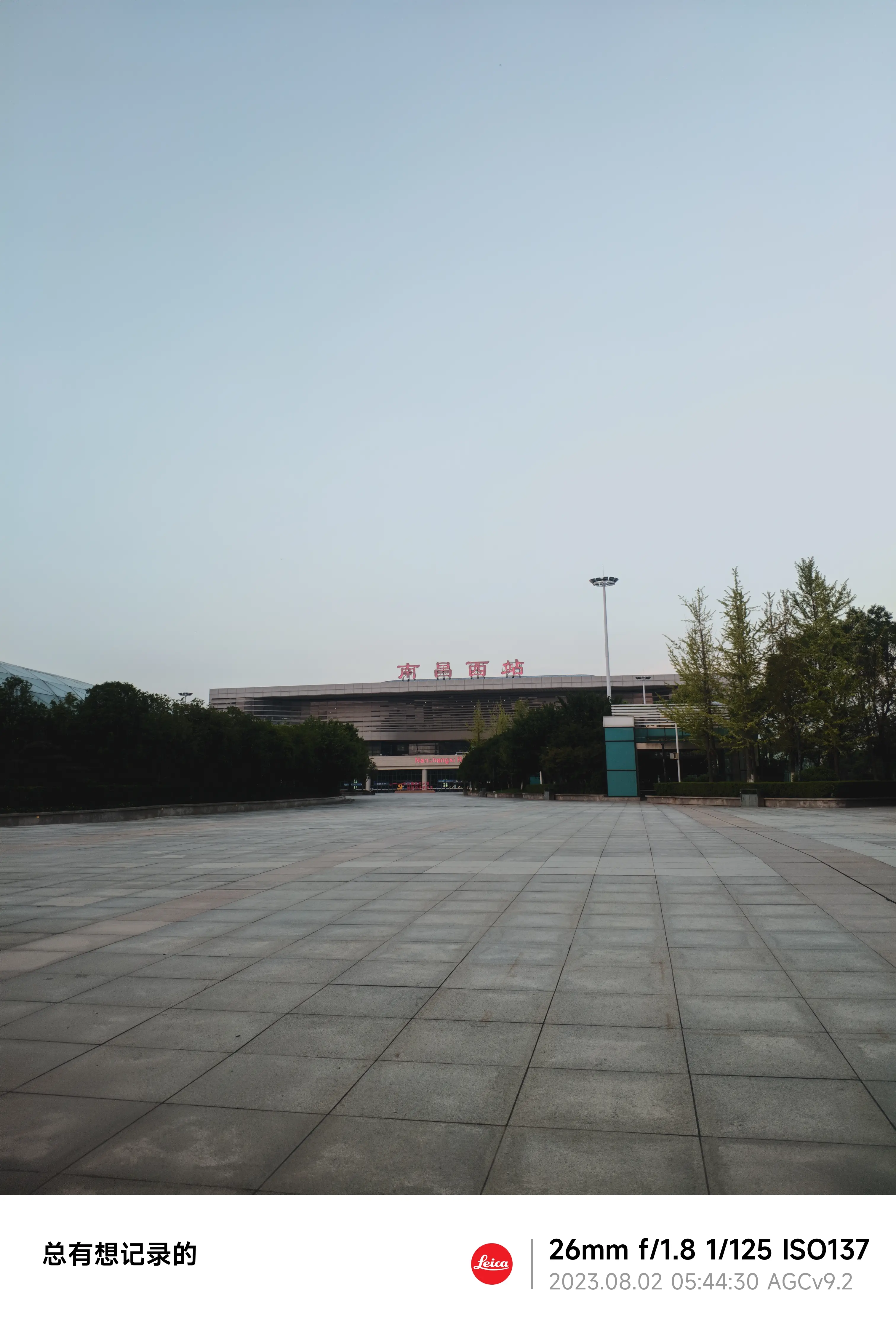 白天的南昌西站