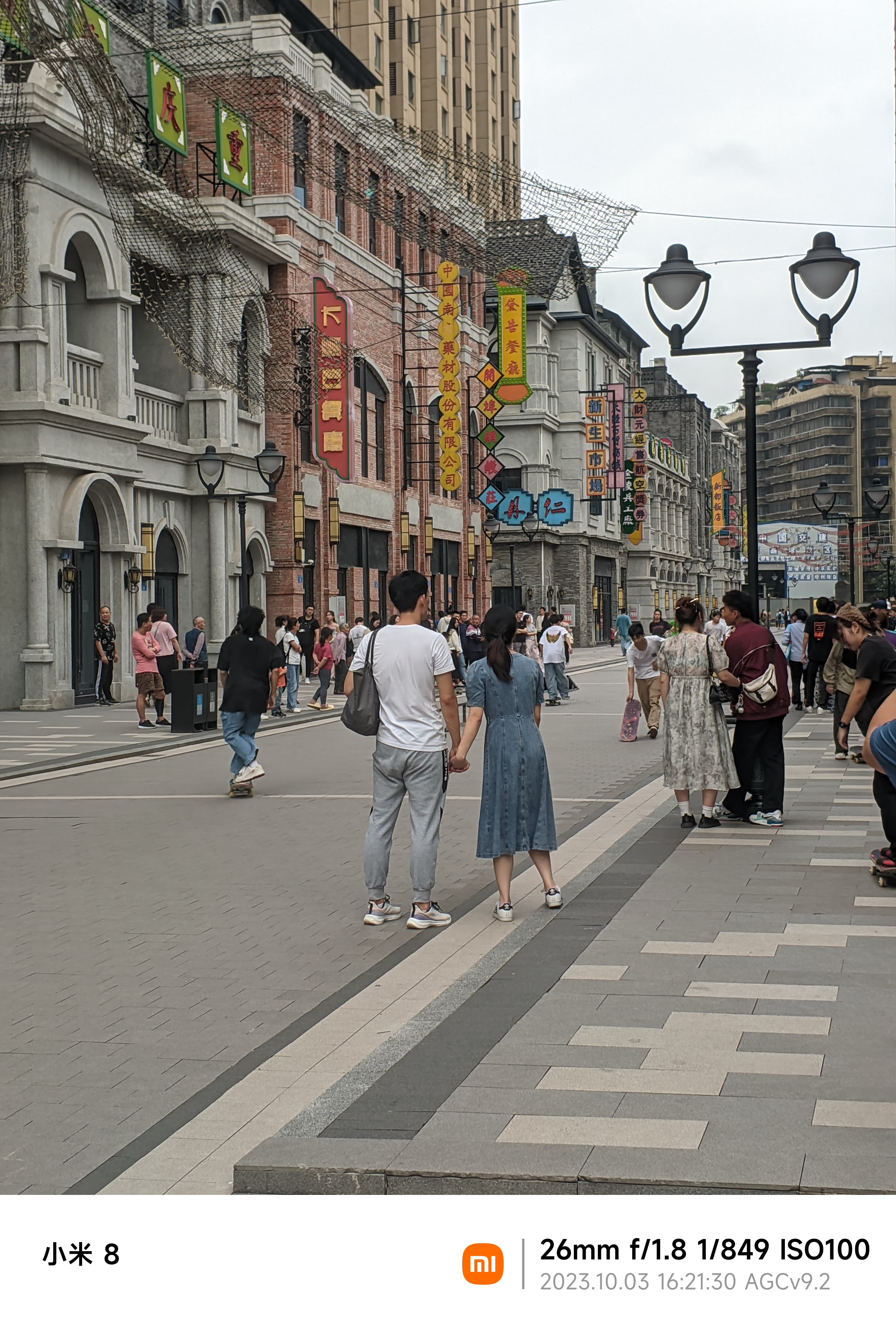 白象街一群滑板少年