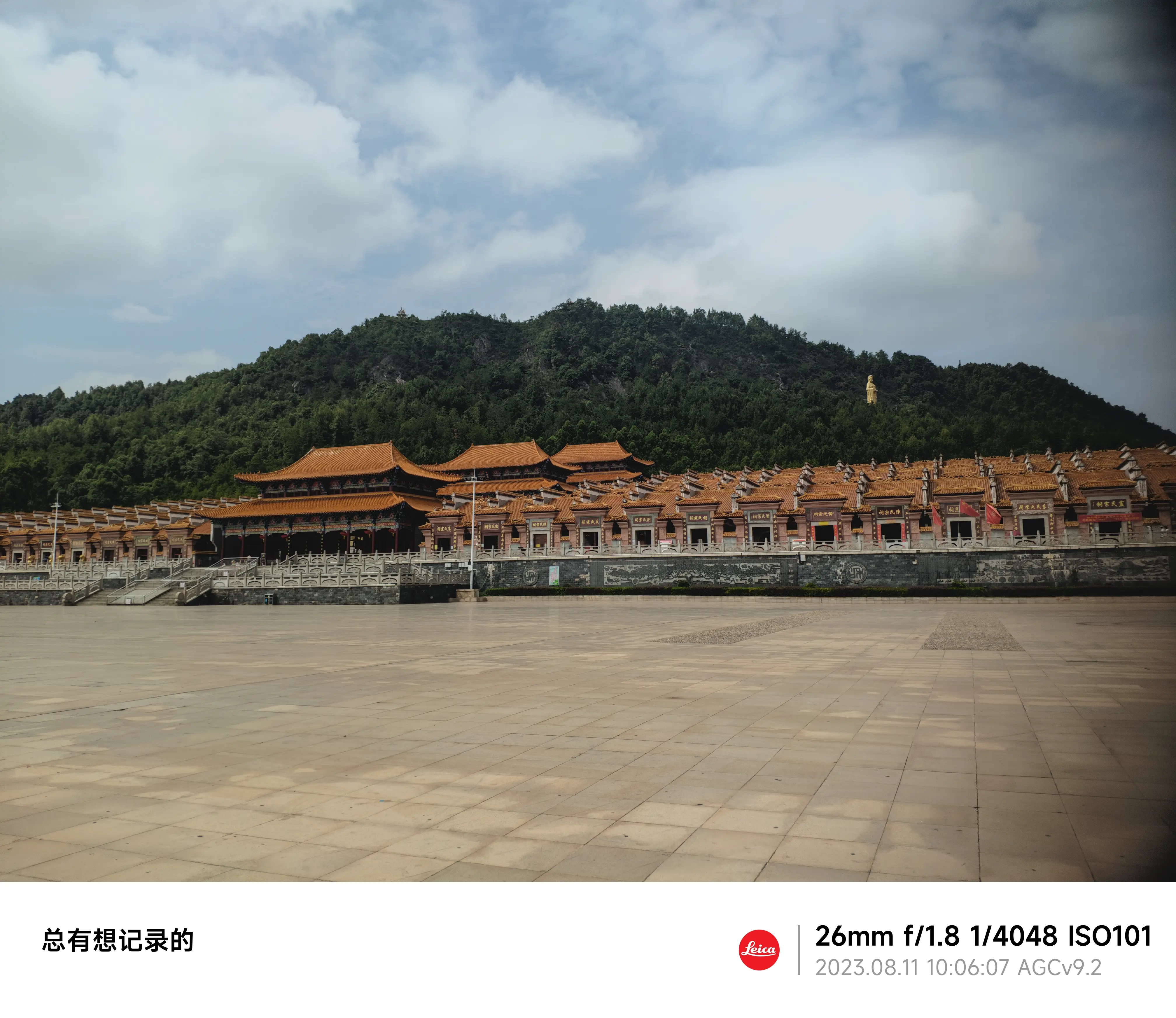 走近一看是宗祠