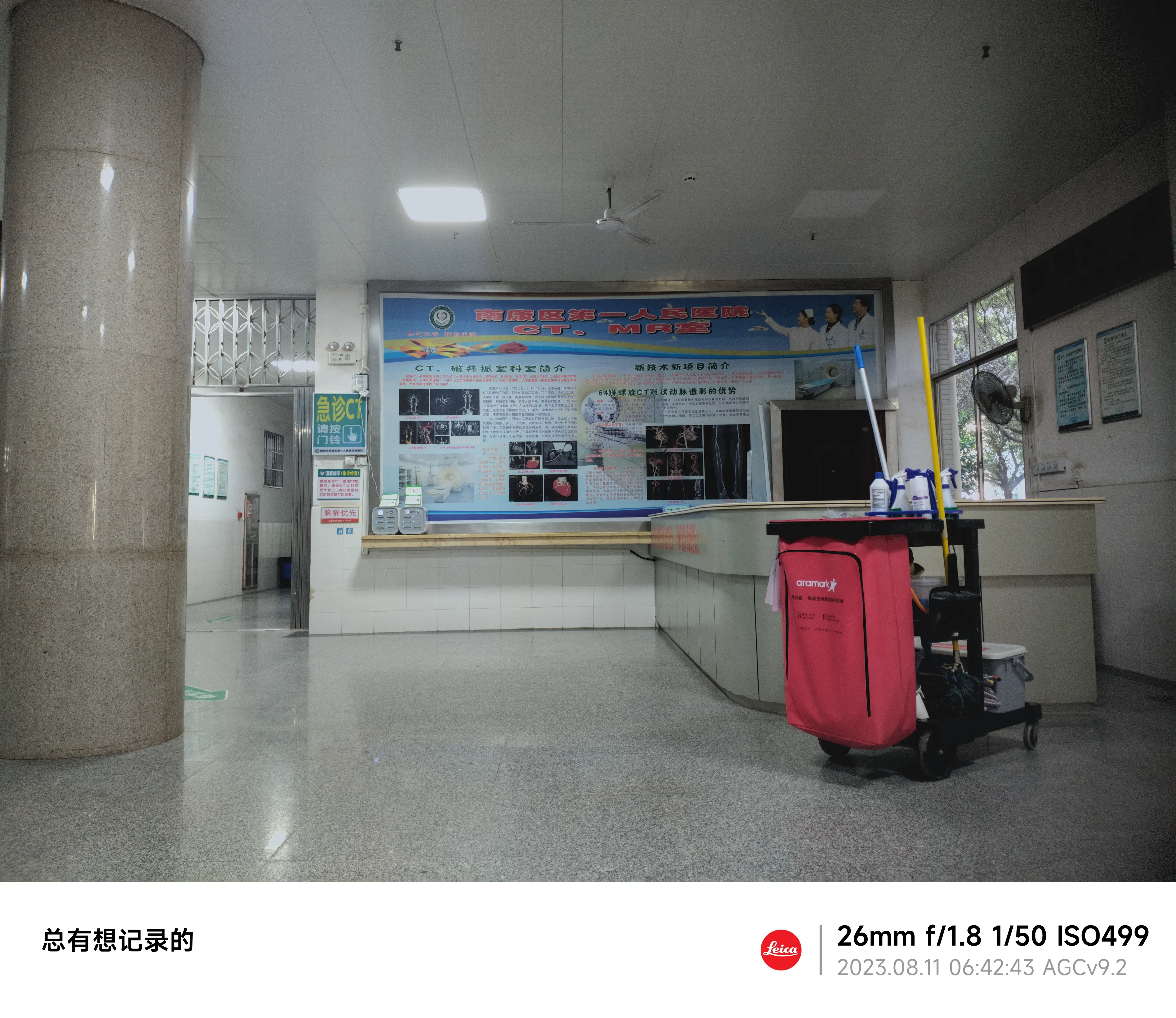 没拍到门口的名字,这里拍