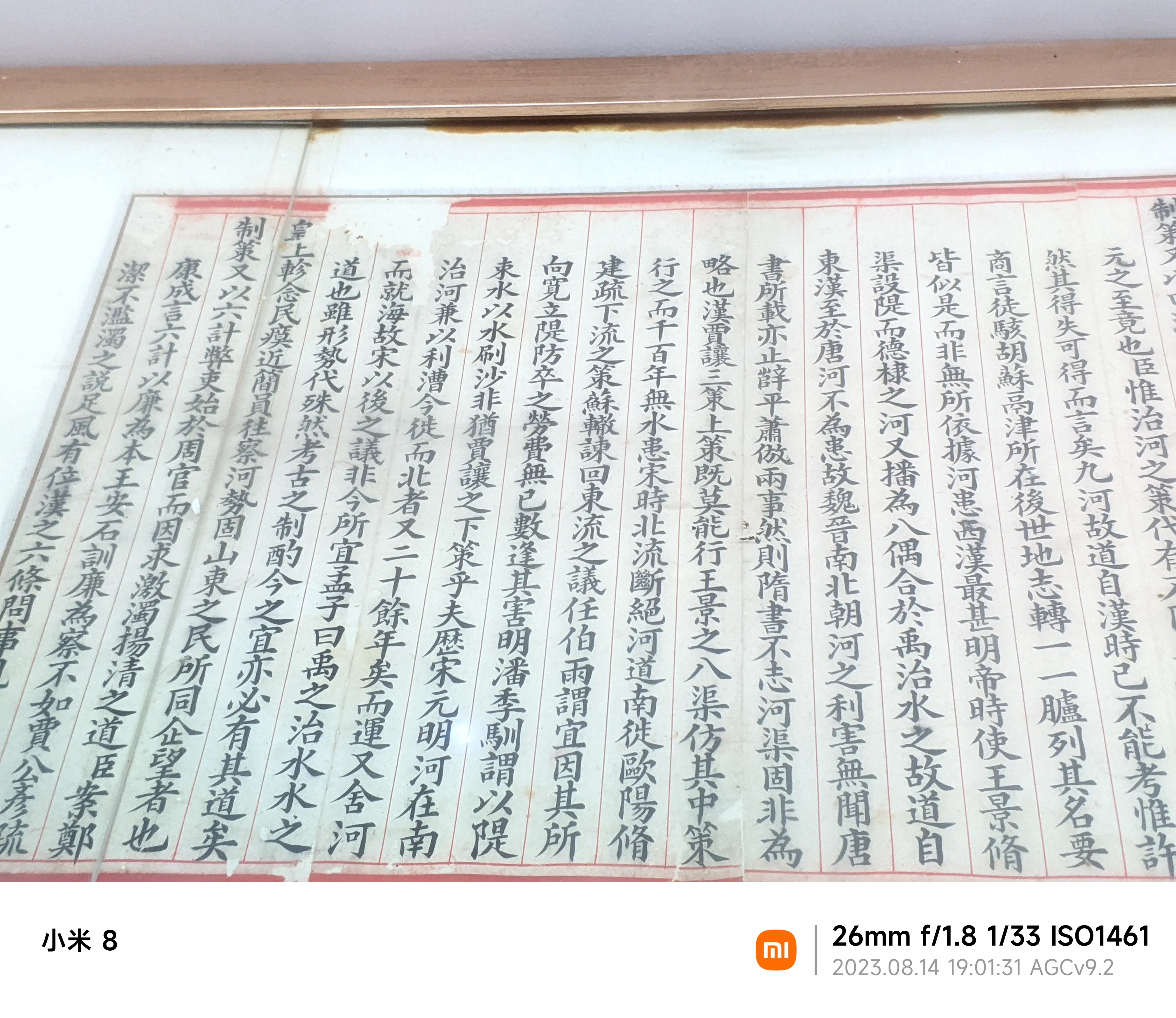 考生试卷,字写得很好看