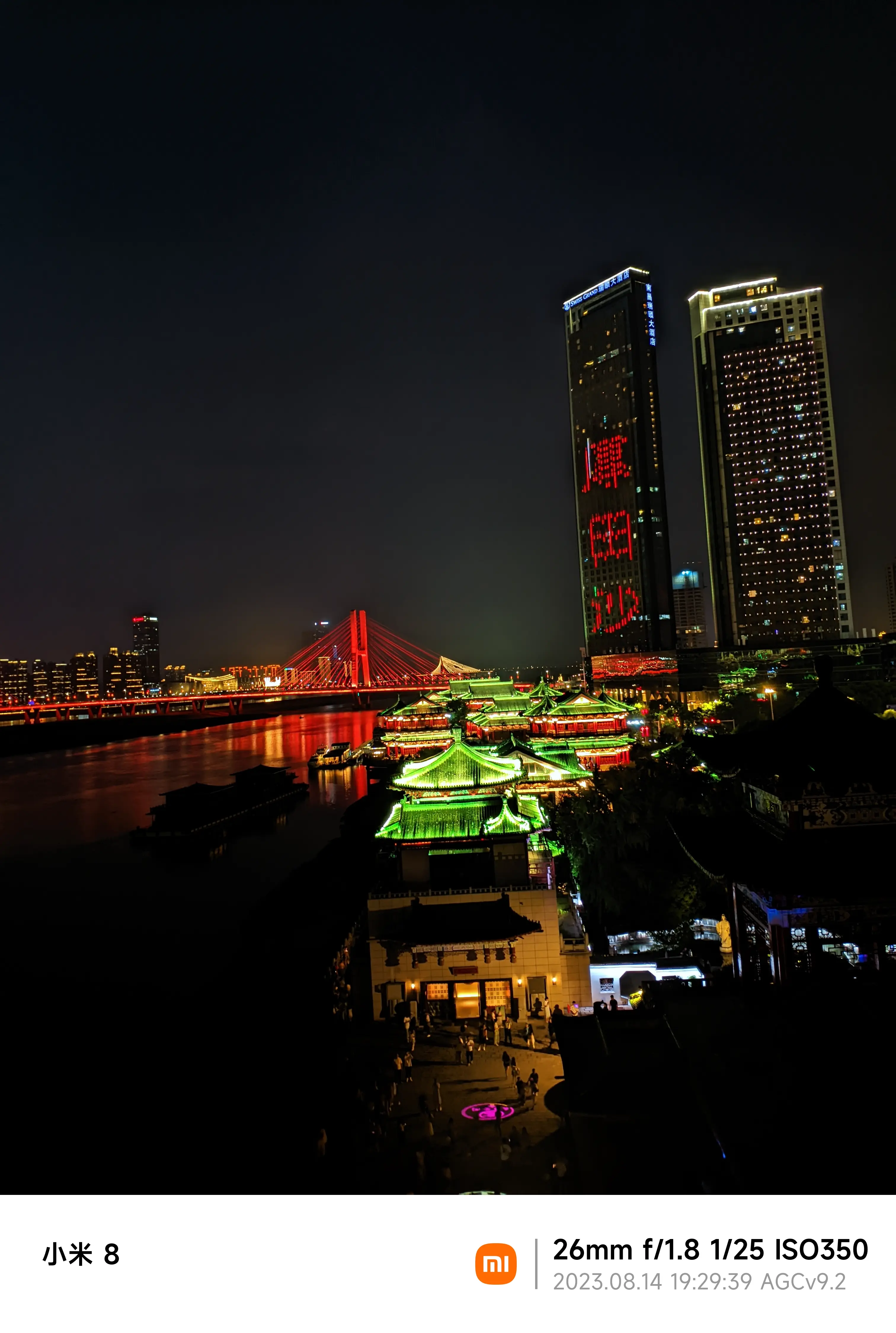 滕王阁上看的夜景