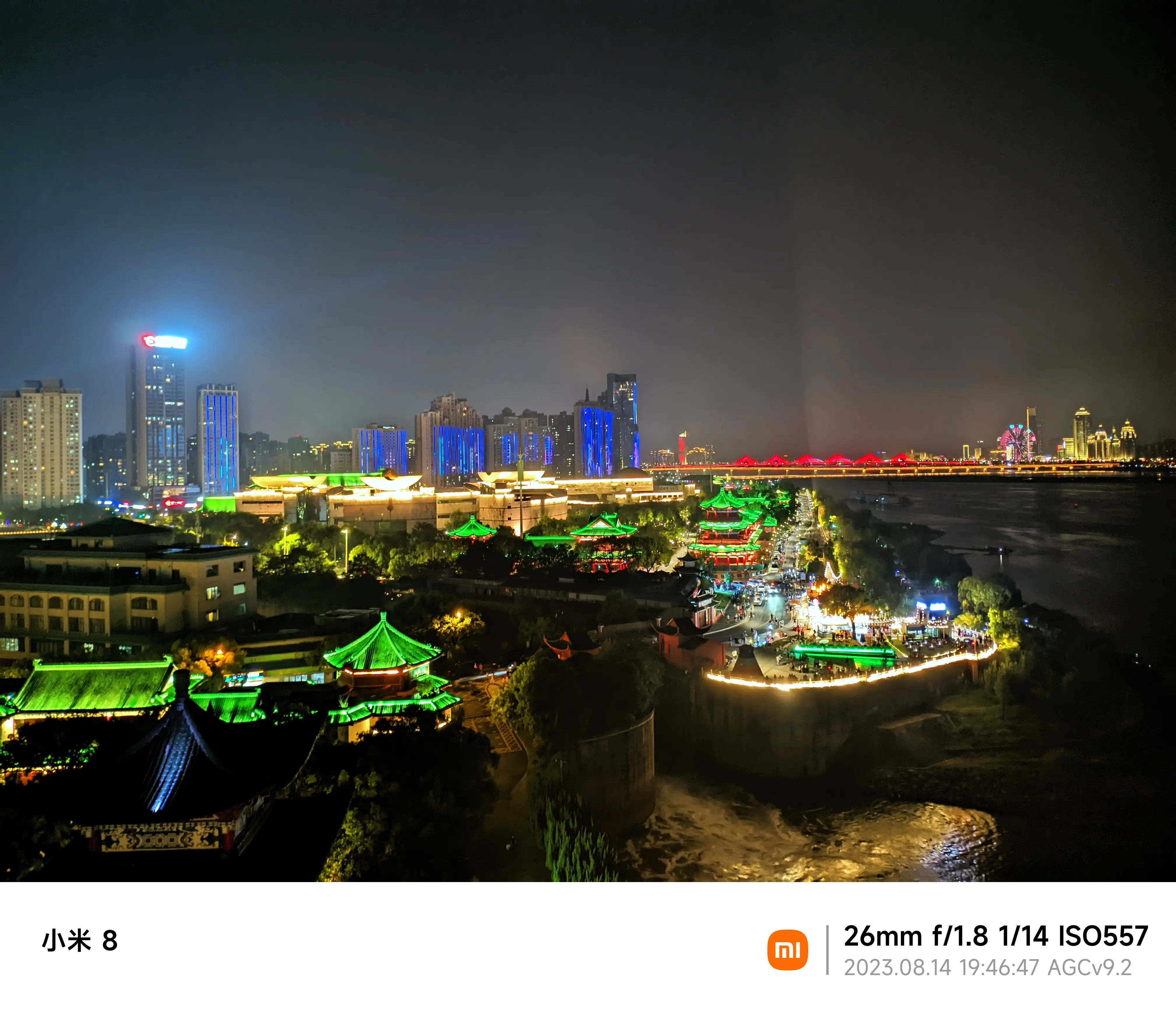 这个时间段的外面