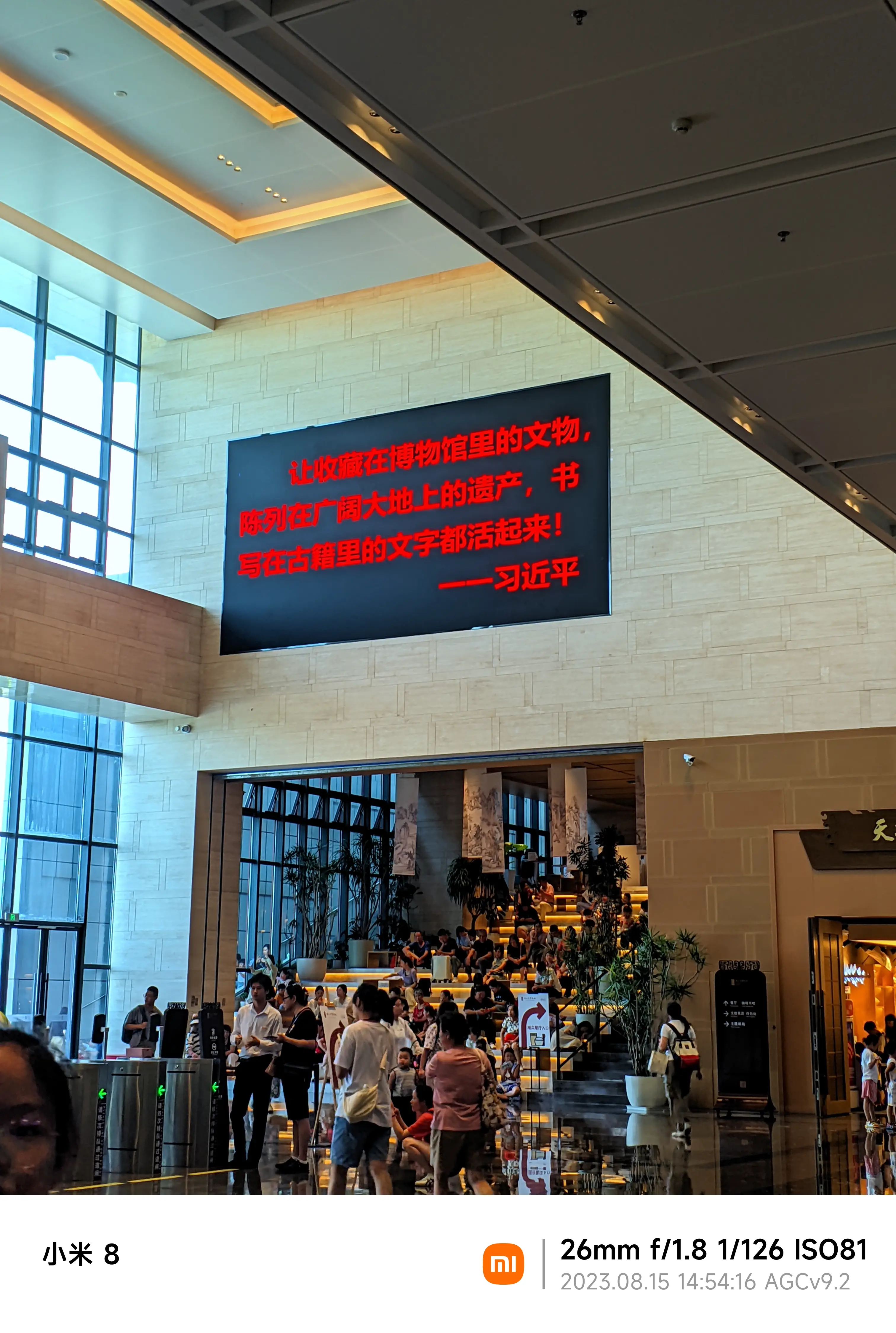 还有休息的地方嘞