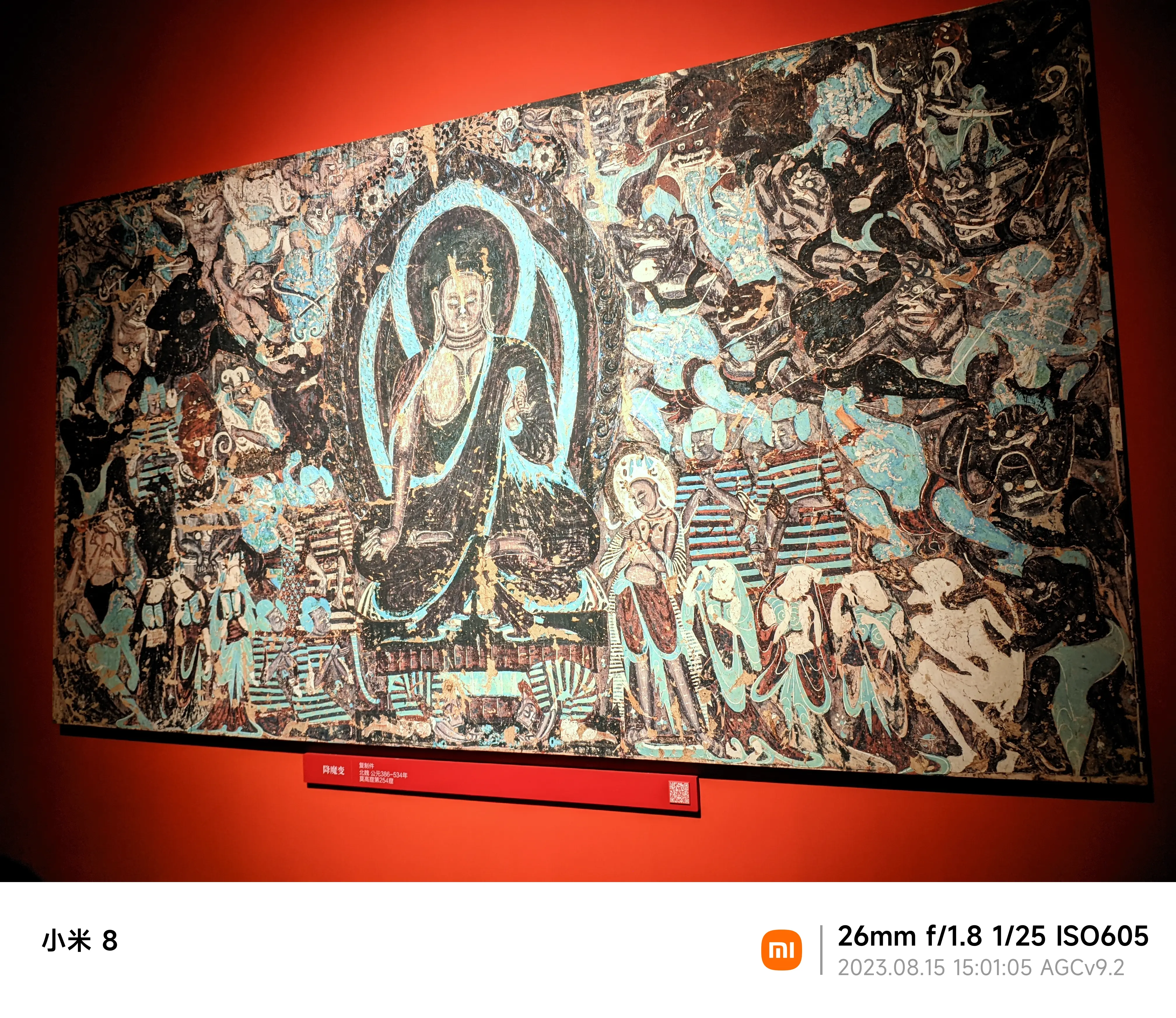 降魔变,但是复制品