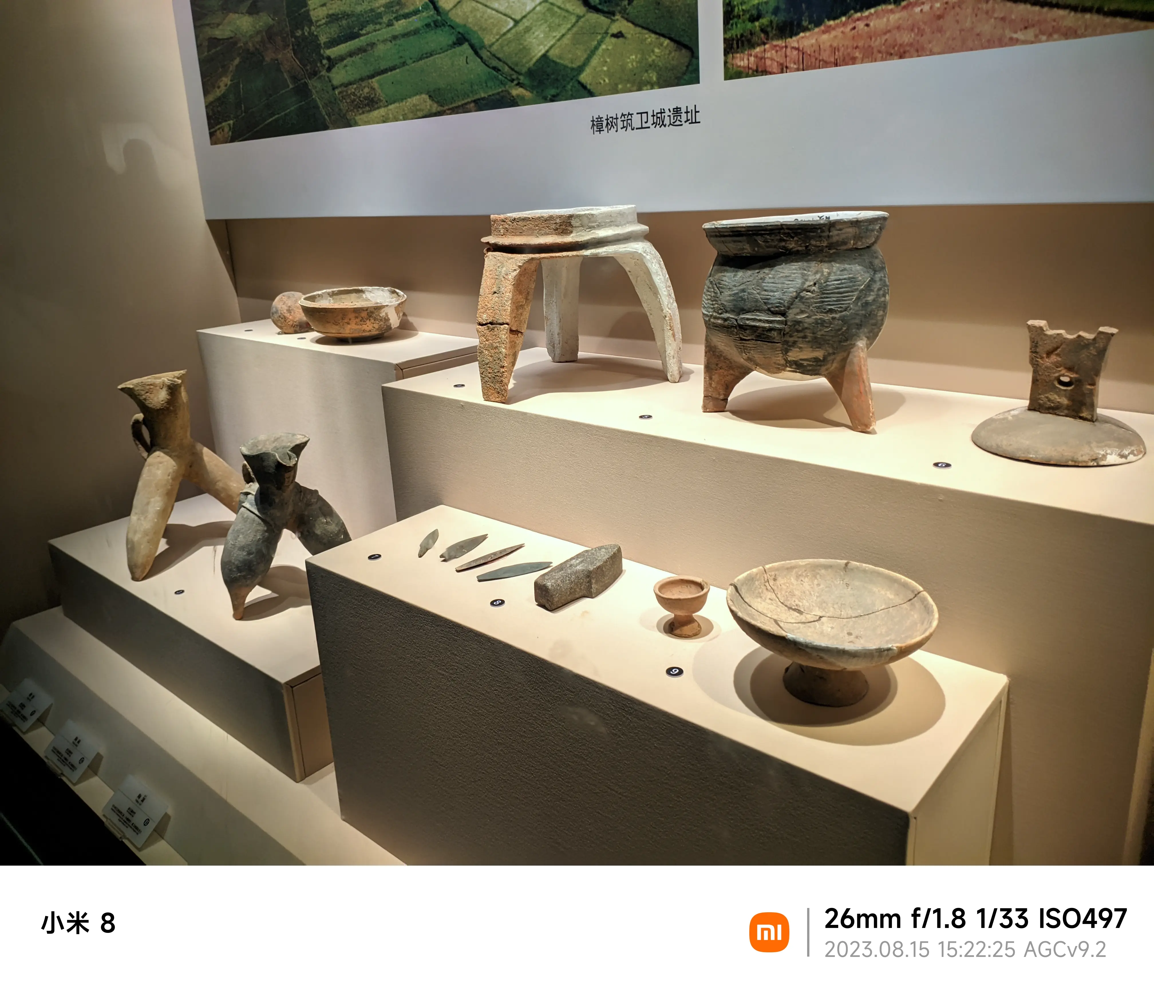 人类的痕迹啦,陶器