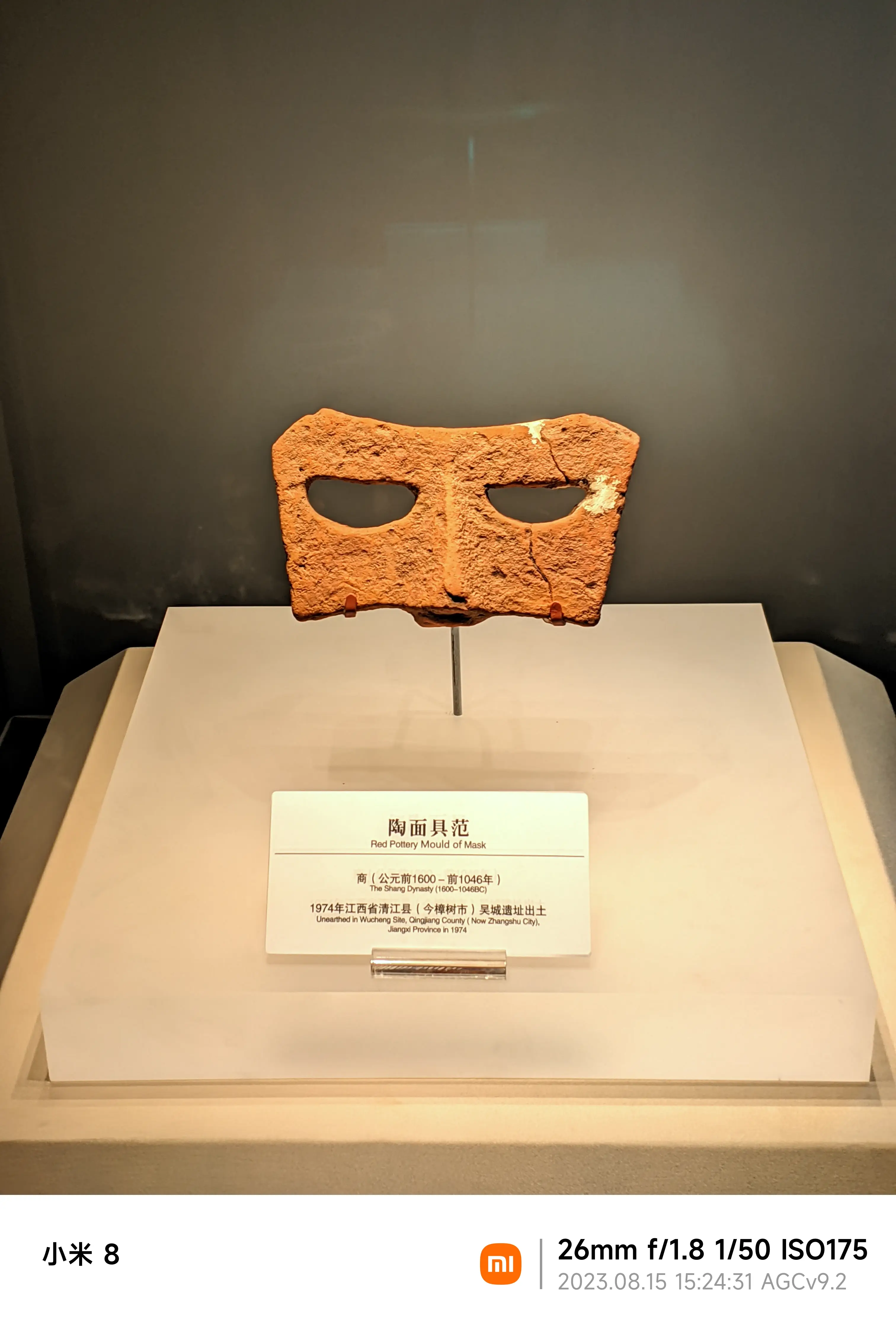 面具,颇有大侠的感觉