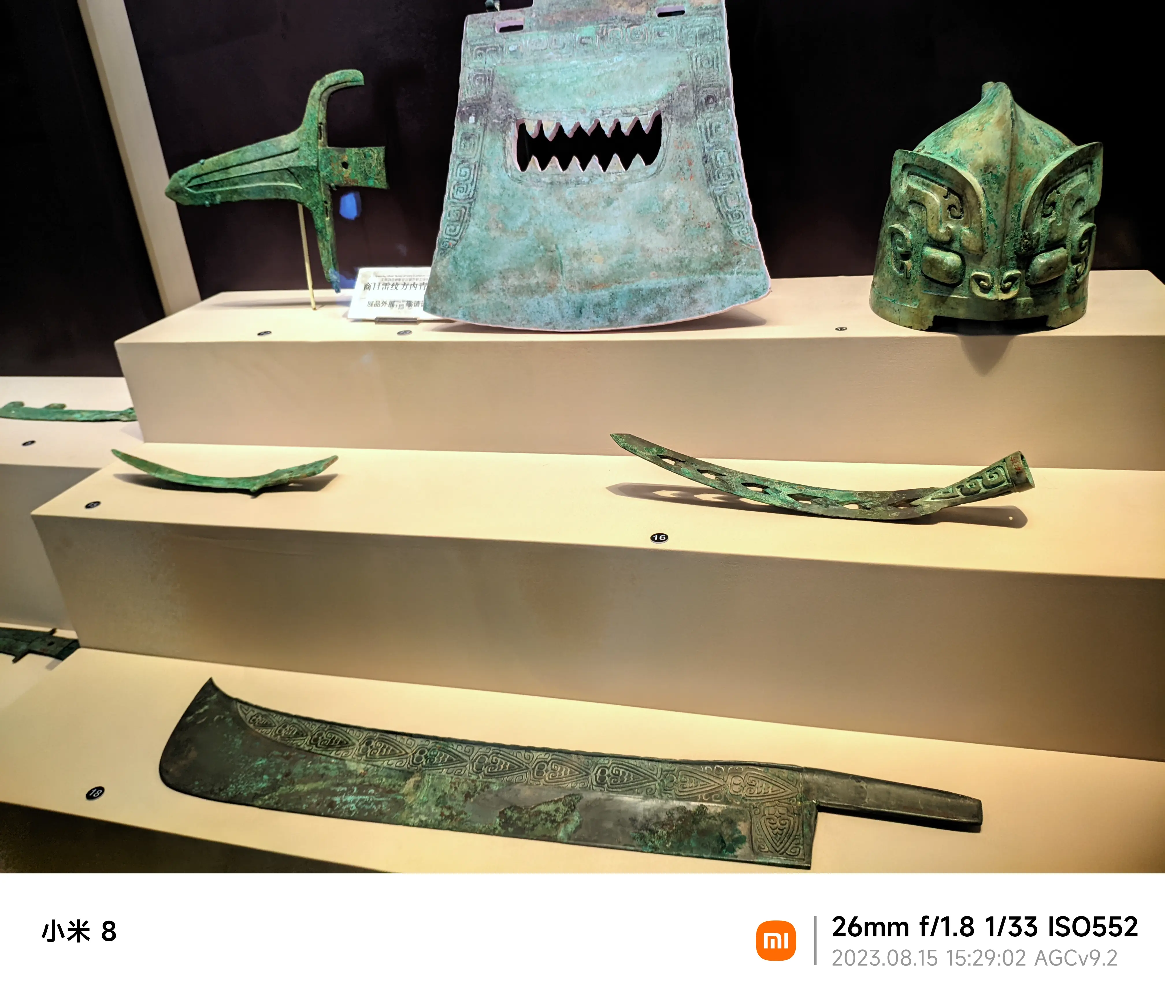 据说,中间那个和右上角那个是镇馆之宝