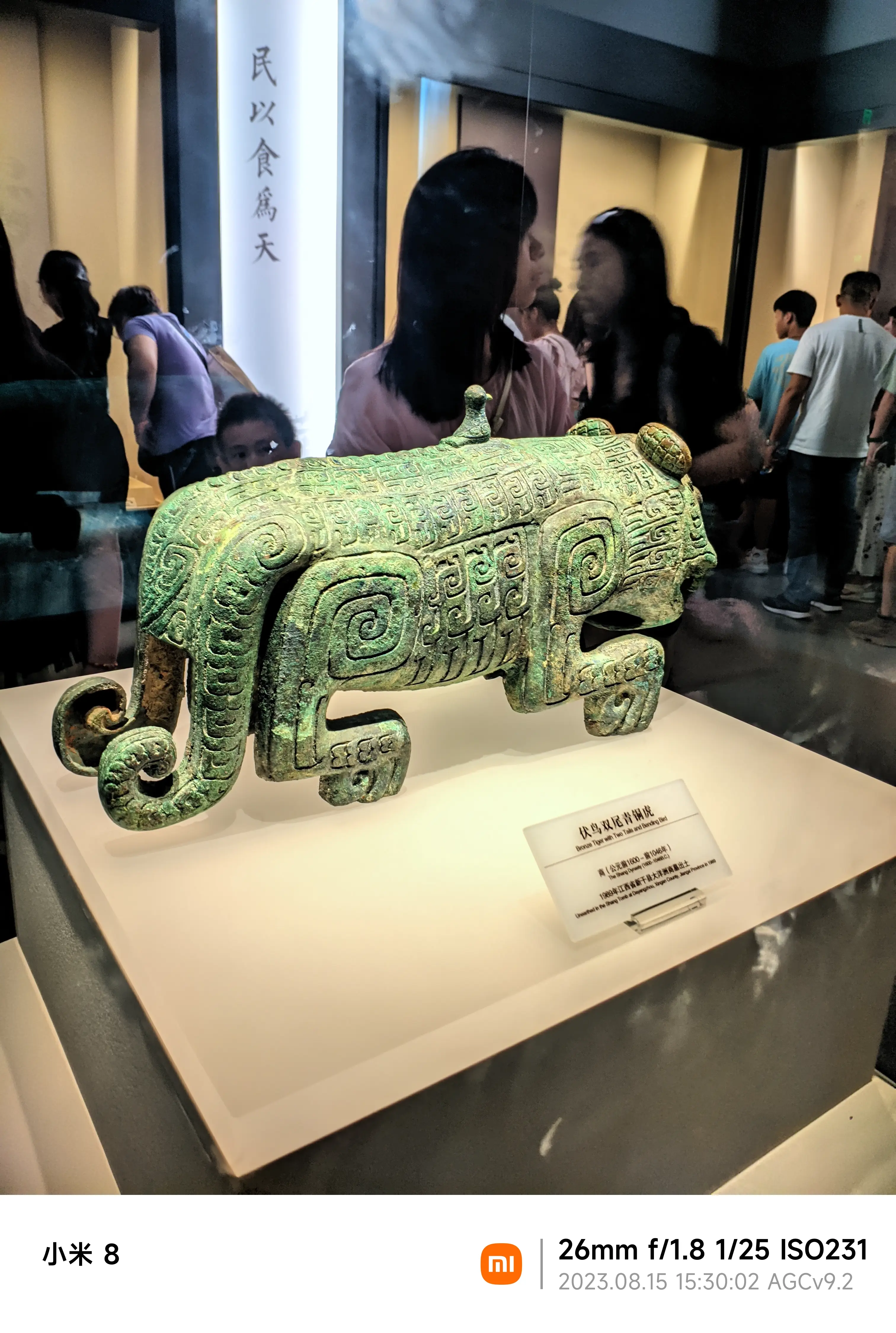 这个老虎也是镇馆之宝,老虎背上还有只鸟