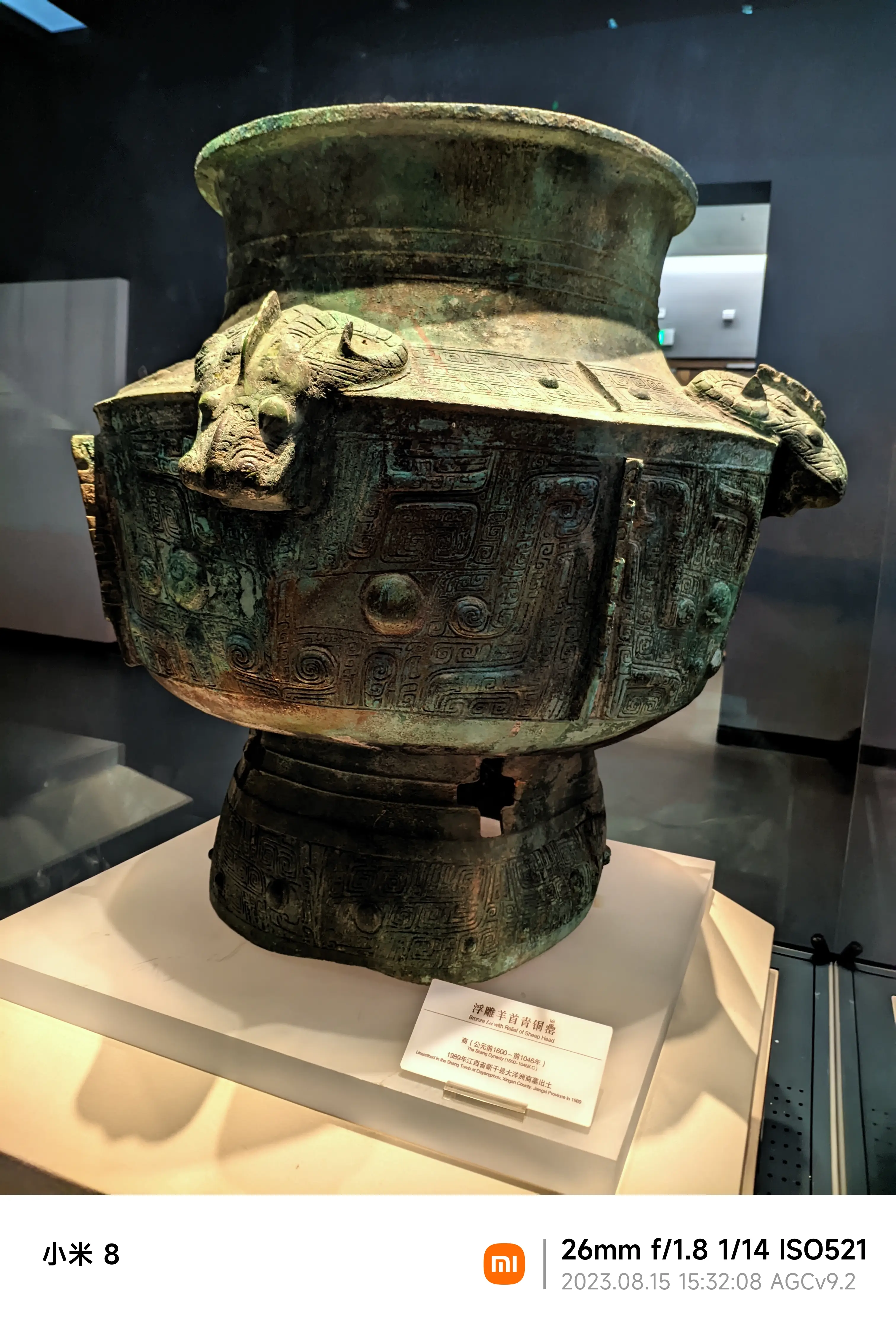 青铜鼎,上面还有羊