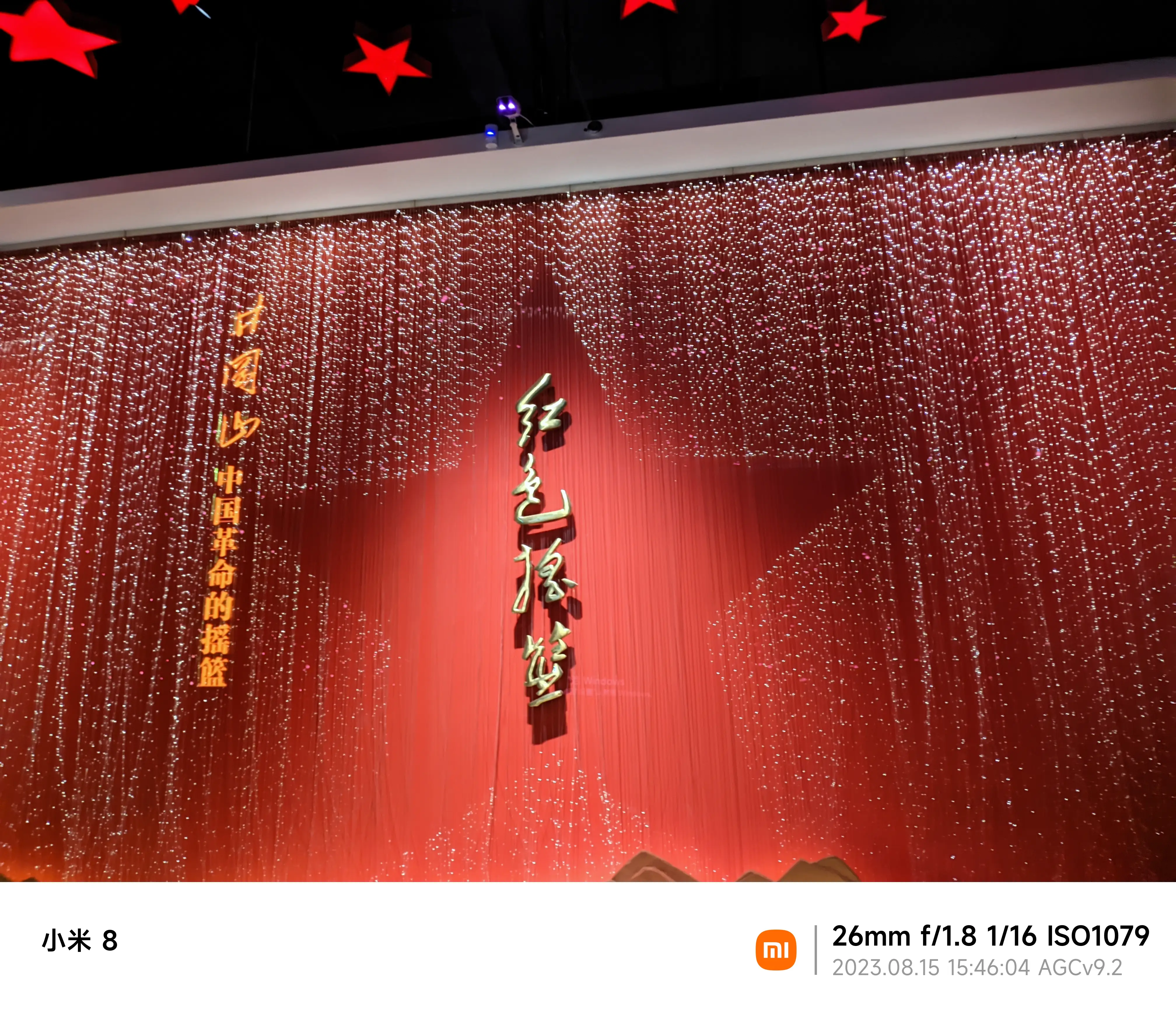 江西革命史陈列馆