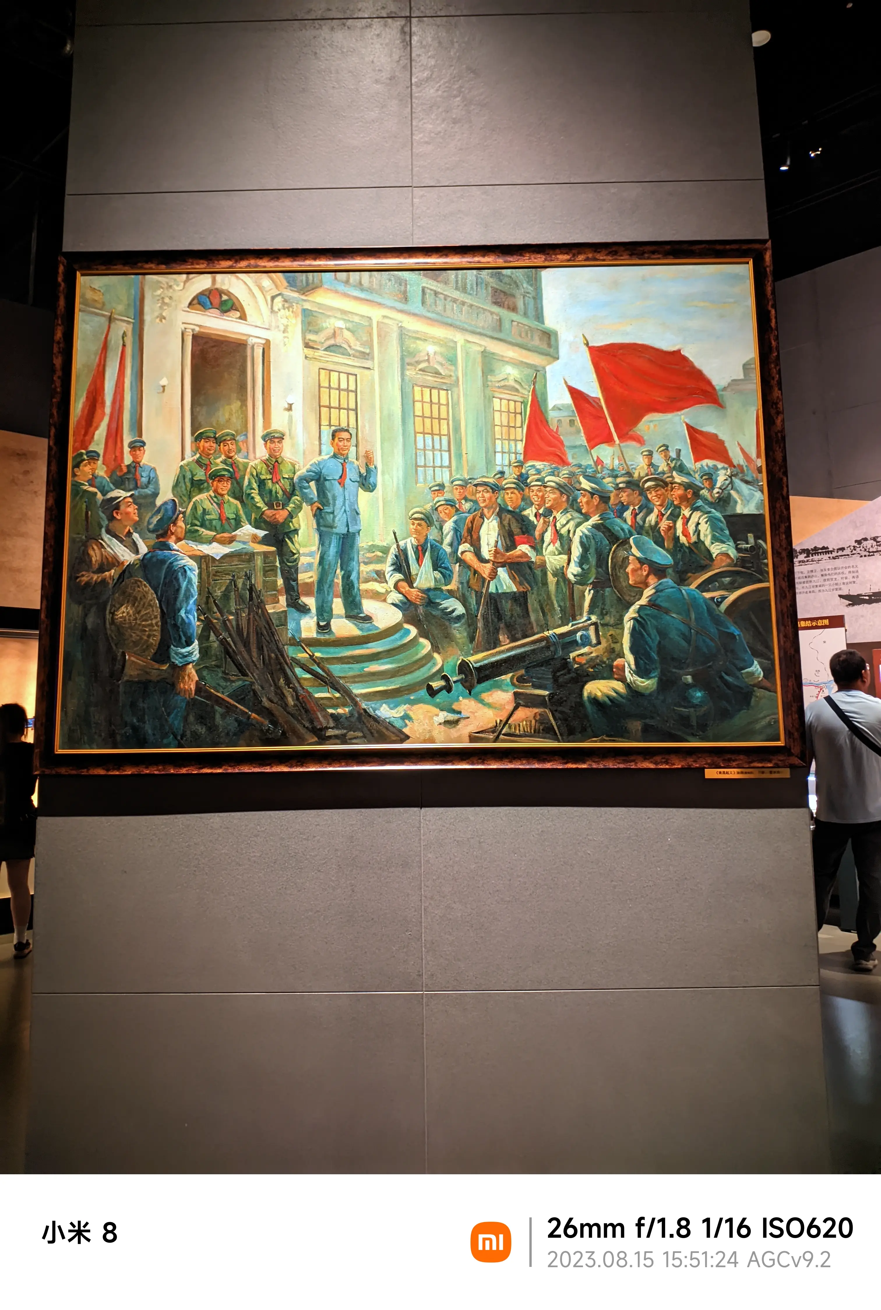 南昌起义,记得当时课本上就是这个