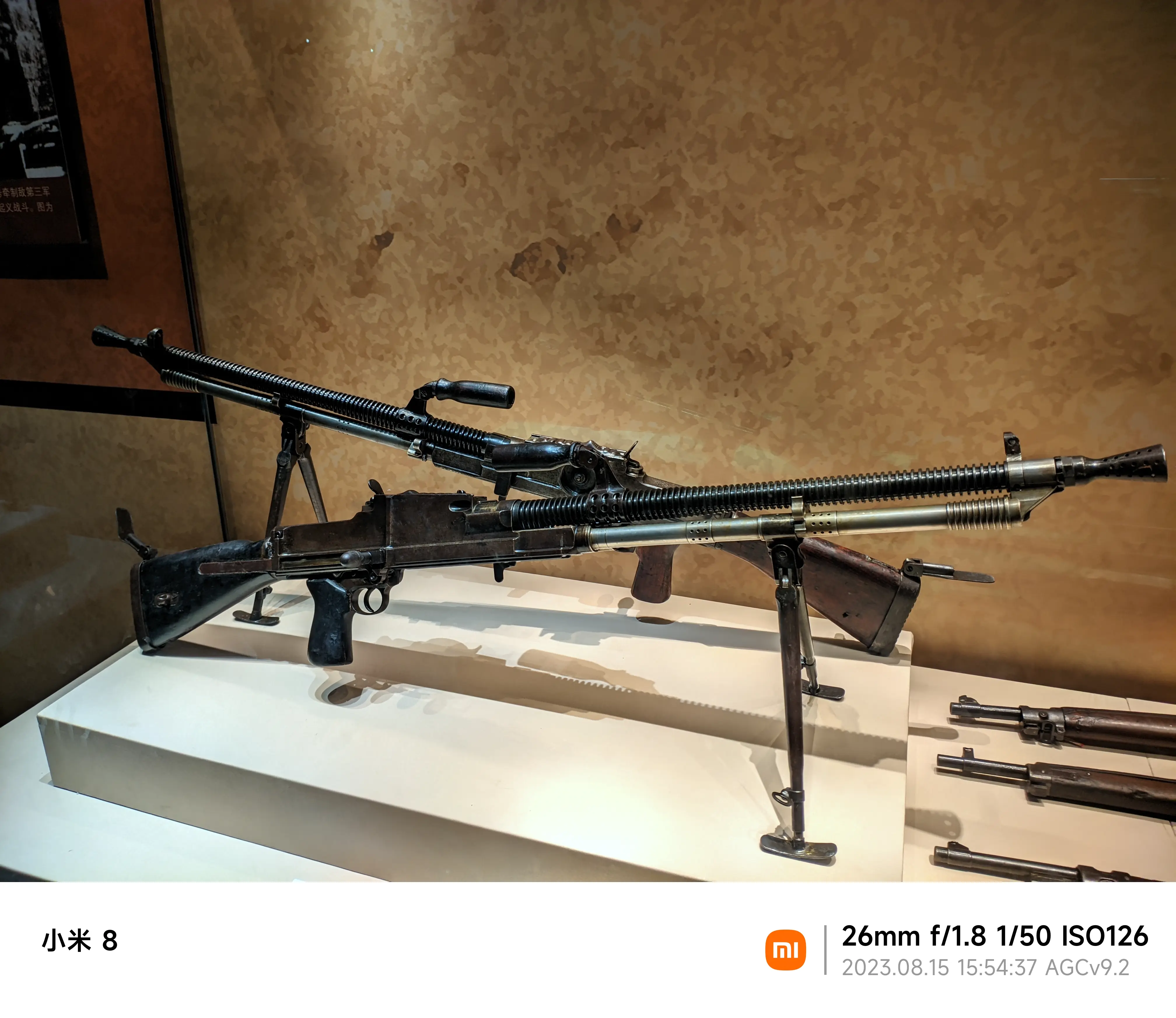 agc_20230815_155429012