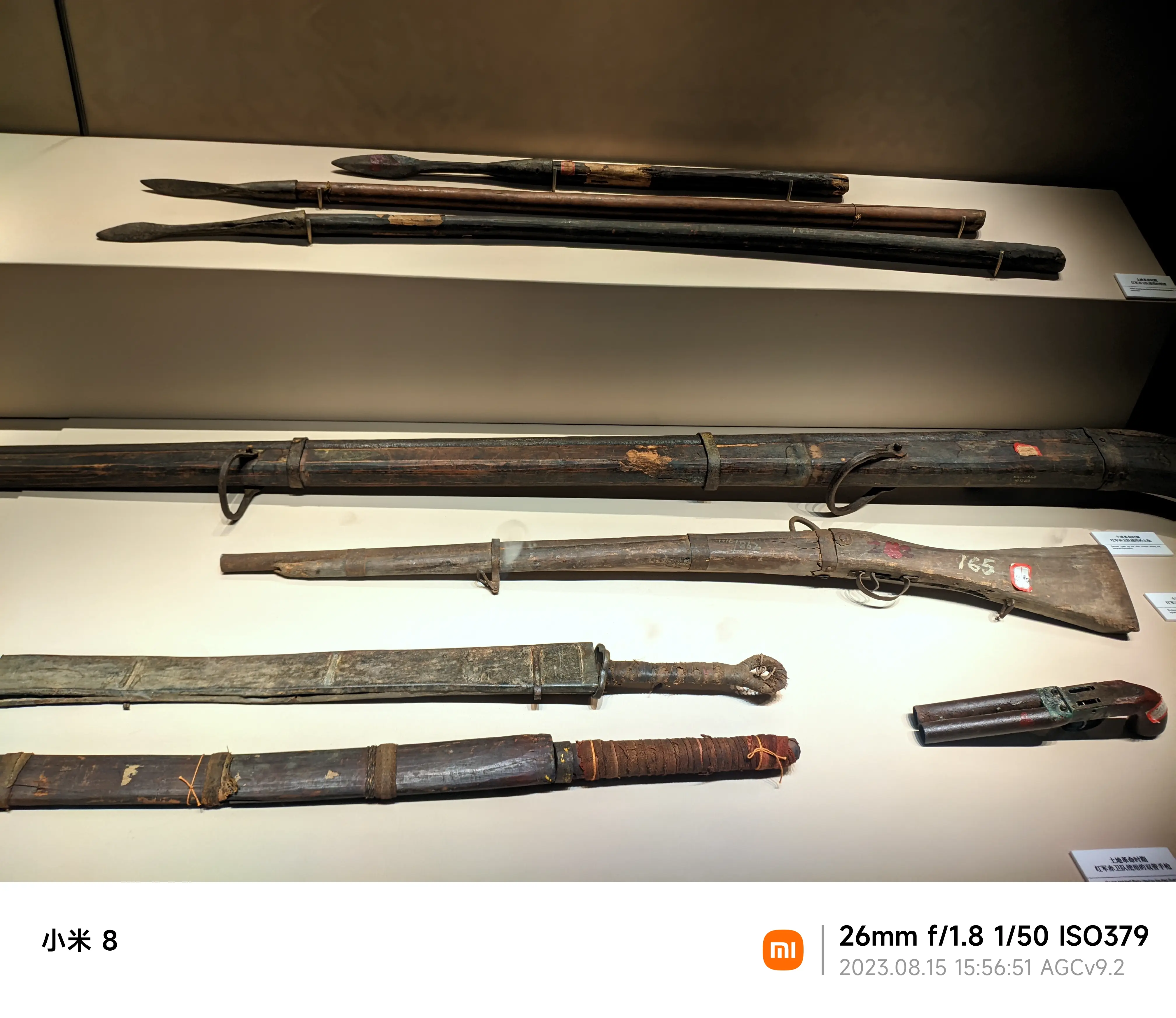 agc_20230815_155642932