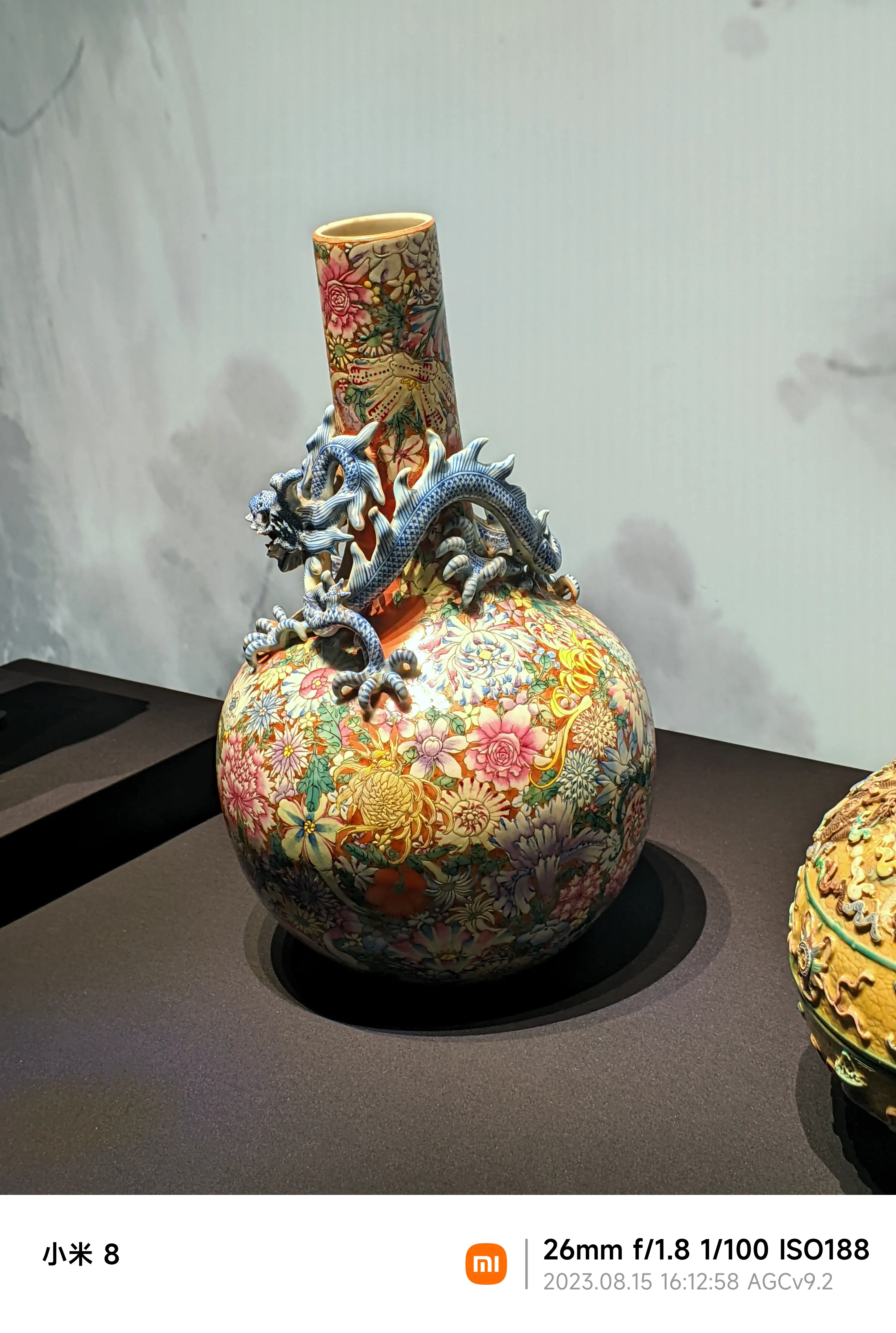 agc_20230815_161252081