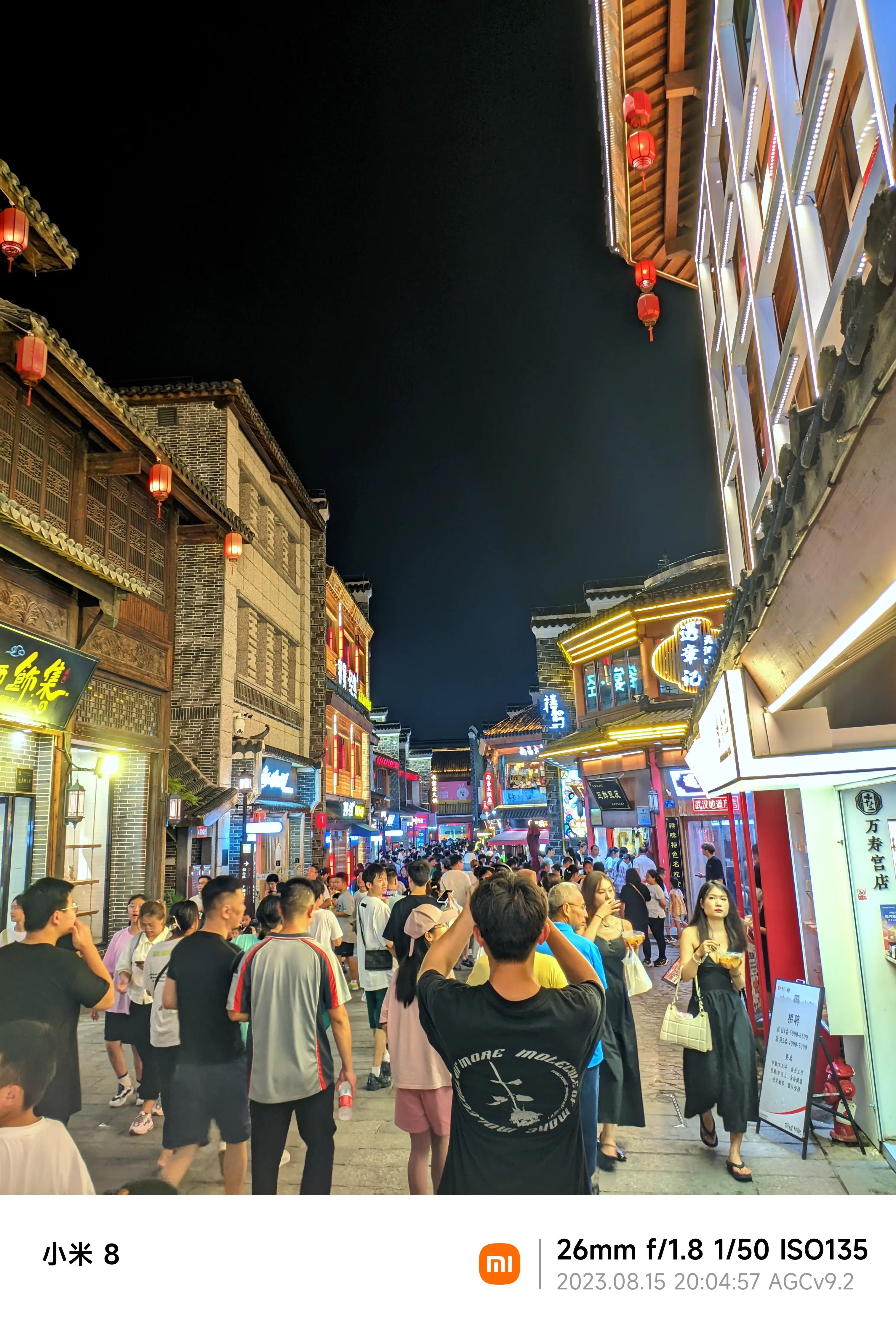 人真的特别多,比之前去的地方都要多