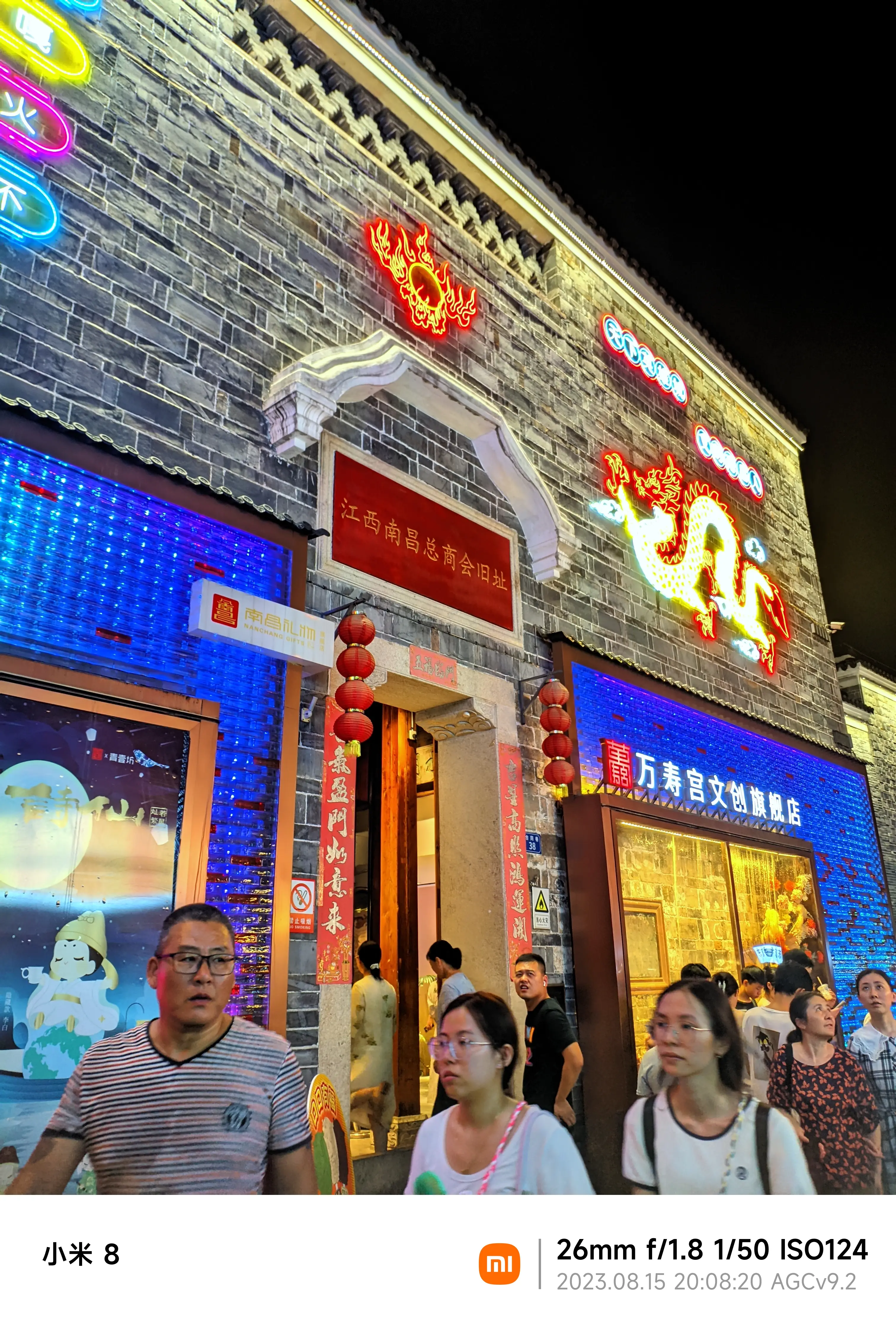 江西南昌总商会旧址,重庆商会旧址我记得是在来福士附近