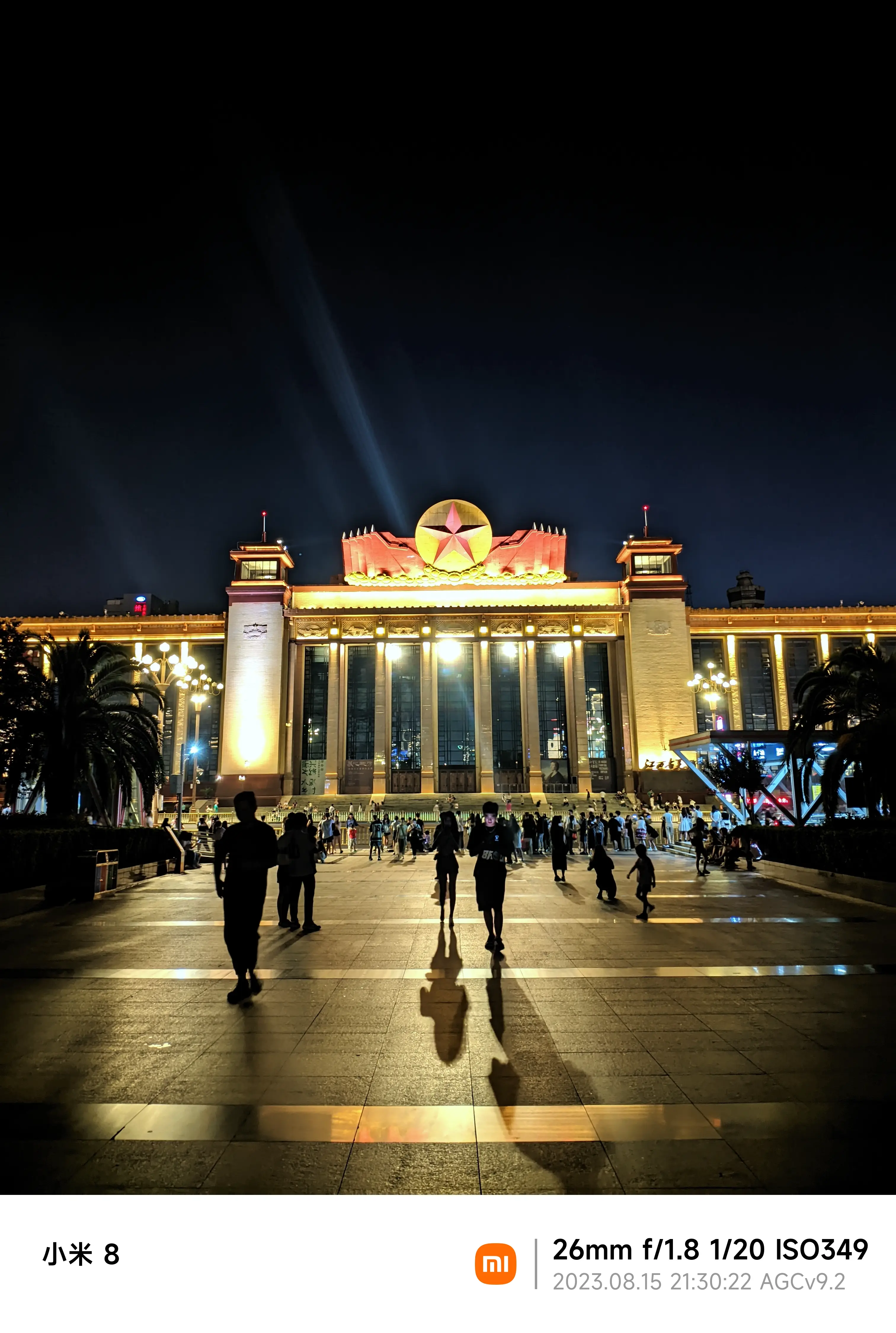 agc_20230815_213011945