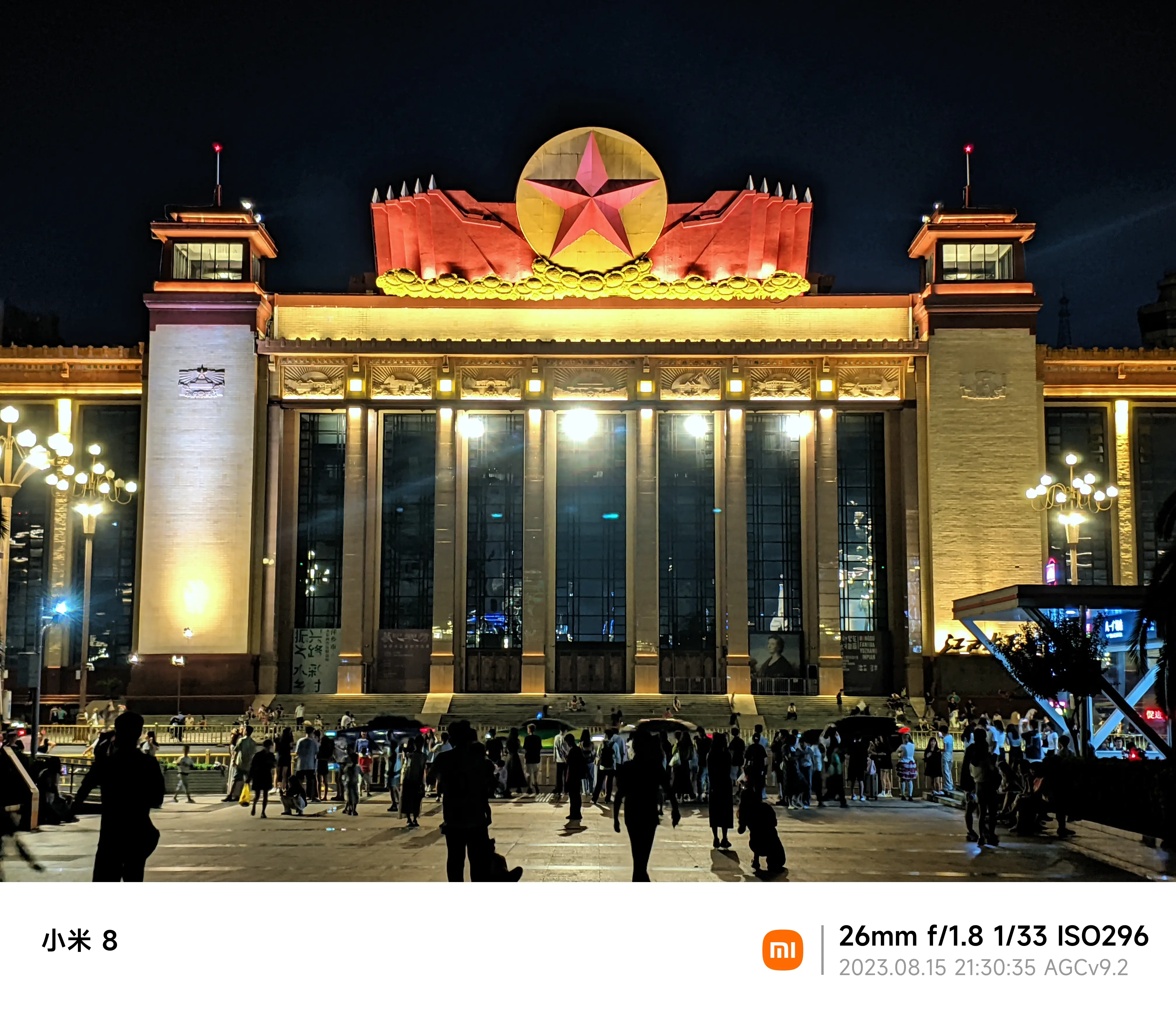 agc_20230815_213025932