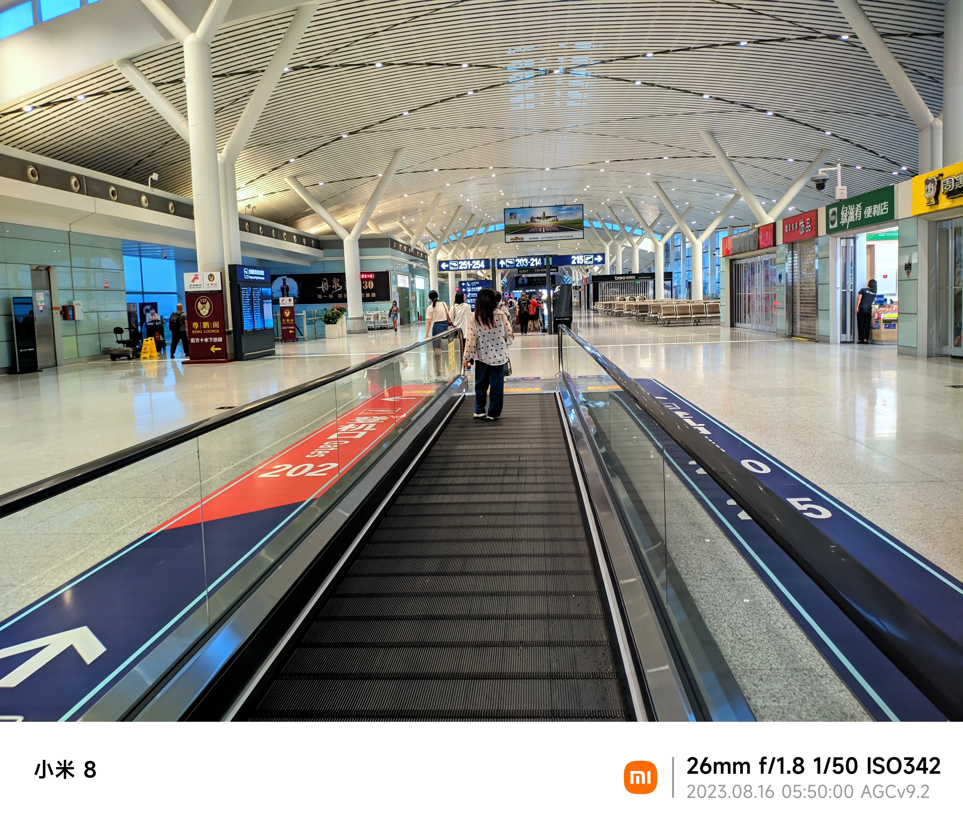 agc_20230816_054952786