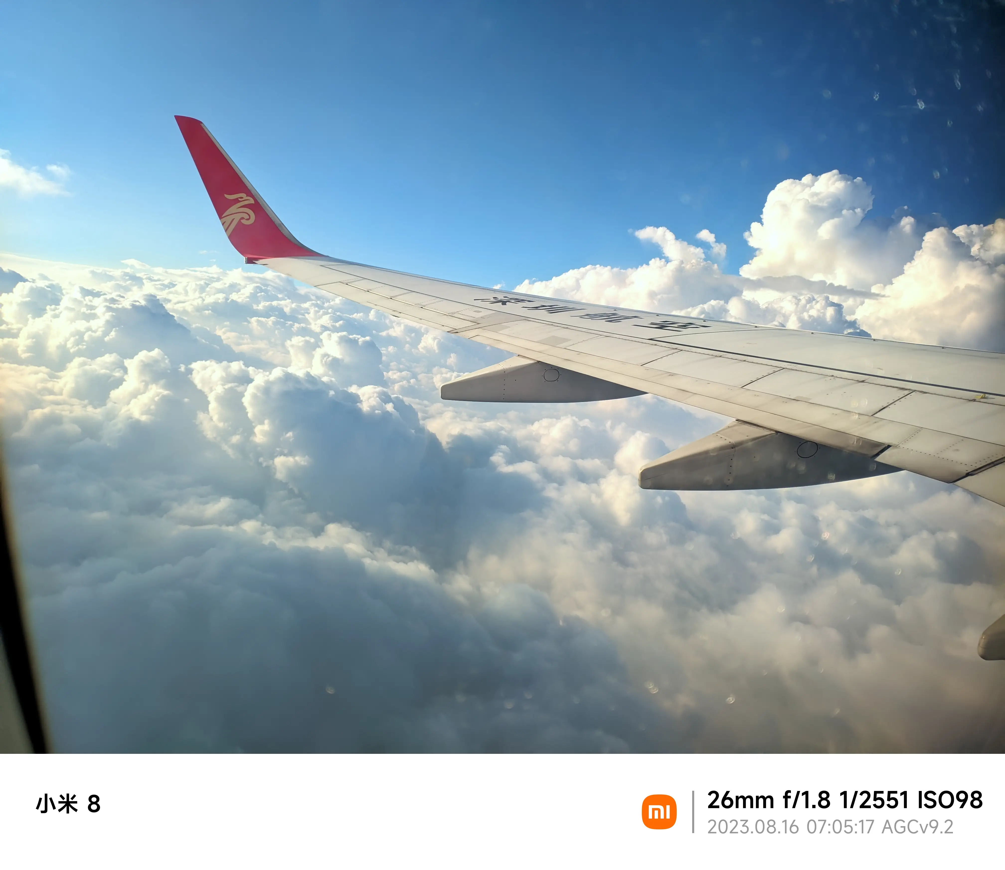 超级好看,就是玻璃脏,麻烦机务人员出去擦下,哈哈哈哈